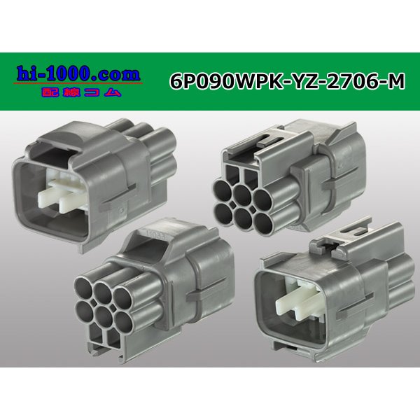 Photo2: ●[yazaki] 090II waterproofing series 6 pole M connector  [gray] (no terminals)/6P090WP-YZ-2706-M-tr
