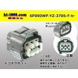 Photo1: ●[yazaki] 090II waterproofing series 6 pole F connector  [gray] (no terminals)/6P090WP-YZ-3706-F-tr (1)