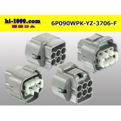 Photo2: ●[yazaki] 090II waterproofing series 6 pole F connector  [gray] (no terminals)/6P090WP-YZ-3706-F-tr