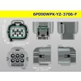 Photo3: ●[yazaki] 090II waterproofing series 6 pole F connector  [gray] (no terminals)/6P090WP-YZ-3706-F-tr (3)
