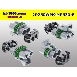 Photo2: ●[REINSHAGEN]  MP630 series 2 pole waterproofing F connector (no terminal)/2P250WP-MP630-F-tr 