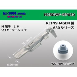 Photo1: [REINSHAGEN]  MP630 series 　 /waterproofing/ M terminal ( With wire seal )/M250WP-MP630