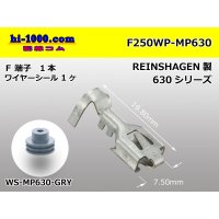 [REINSHAGEN]  MP630 series 　 /waterproofing/ F terminal ( With wire seal )/F250WP-MP630