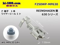[REINSHAGEN]  MP630 series 　 /waterproofing/ F terminal ( With wire seal )/F250WP-MP630
