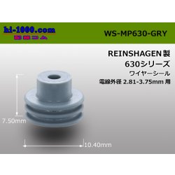 Photo1: [REINSHAGEN]  MP630 series   Wire seal /WS-MP630-GRY