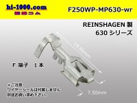 [REINSHAGEN]  MP630 series F terminal  Wire seal 無