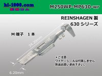 [REINSHAGEN]  MP630 series M terminal  Wire seal 無
