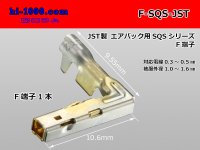 [J.S.T] エアバッグ connector  F terminal /F-SQS- [J.S.T.MFG]