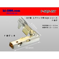 Photo1: [J.S.T] エアバッグ connector  F terminal /F-SQS- [J.S.T.MFG]