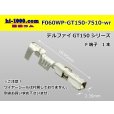 Photo1: [Delphi] GT150 Series Sealed Female Terminal (Wire Seal Not Included) (1)