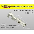 [Delphi] GT150 Series Sealed Female Terminal (Wire Seal Not Included)