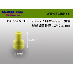 Photo1: [Delphi]  GT150 series   Wire seal 　 [color Yellow]   Insulation coated outer diameter 1.7-2.1 mm