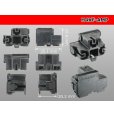 Photo3: ●[AMP]  female terminal side connector for the H4 headlight (according to the F terminal)-H4F-AMP-tr  (3)