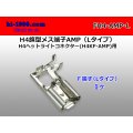 H4 Flag type  female side   terminal ( [AMP] )/FH4- [AMP] -L
