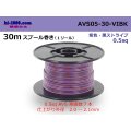 ●[Tonichi Kyosan Cable]  Electric cable AVS0.5  spool 30m Winding 　 [color Purple & Black stripe] /AVS05-30-VIBK