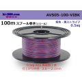 ●[Tonichi Kyosan Cable]  Electric cable AVS0.5  spool 100m Winding 　 [color Purple & Black stripe] /AVS05-100-VIBK