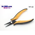 [Taiyo Electric] goot  Precision pliers /YP10