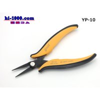 [Taiyo Electric] goot  Precision pliers /YP10