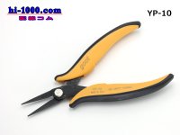 [Taiyo Electric] goot  Precision pliers /YP10