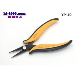 Photo1: [Taiyo Electric] goot  Precision pliers /YP10