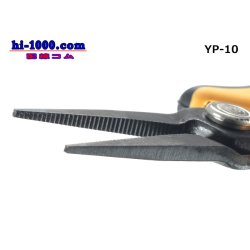 Photo2: [Taiyo Electric] goot  Precision pliers /YP10