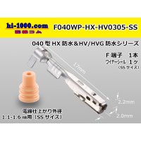 ■[sumitomo]040 Type HX/HV/HVG /waterproof/ F terminal ( SS  sizewith WS)/ F040WP-HX-HV0305-SS