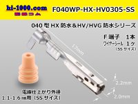 ■[sumitomo]040 Type HX/HV/HVG /waterproof/ F terminal ( SS  sizewith WS)/ F040WP-HX-HV0305-SS 