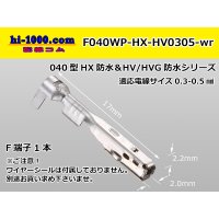 ■[sumitomo]040 Type HX/HV/HVG series /waterproof/ F Terminal ( No wire seal )/ F040WP-HX-HV0305-wr