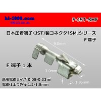 [J.S.T] SM series  For relay  female  terminal /F- [J.S.T.MFG] -SHF