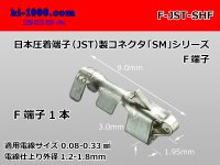 [J.S.T] SM series  For relay  female  terminal /F- [J.S.T.MFG] -SHF