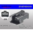 Photo1: ●[JST] SM series 3 pole M connector (no terminals) /3P-JST-SM-M-tr (1)