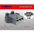 Photo1: ●[JST] SM series 3 pole F connector (no terminals) /3P-JST-SM-F-tr (1)