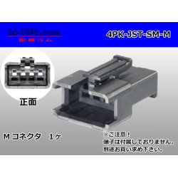 Photo1: ●[JST] SM series 4 pole M connector (no terminals) /4P-JST-SM-M-tr