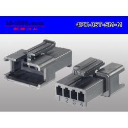 Photo2: ●[JST] SM series 4 pole M connector (no terminals) /4P-JST-SM-M-tr