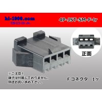 ●[JST] SM series 4 pole F connector (no terminals) /4P-JST-SM-F-tr