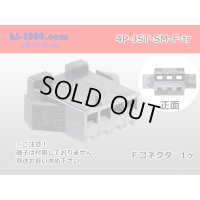 ●[JST] SM series 4 pole F connector (no terminals) /4P-JST-SM-F-tr