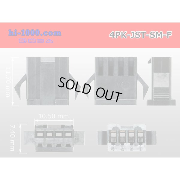 Photo3: ●[JST] SM series 4 pole F connector (no terminals) /4P-JST-SM-F-tr