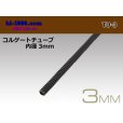 Photo1: Wiring Corrugated Tube < diameter 3mm>( length 1m)/TU-3 (1)