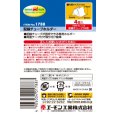 Photo3: [AMON] 　[1788] Wiring tube holder 　1788 (3)