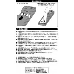 Photo3: [AMON] 　 Power supply box for LED 　1891