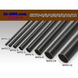 Photo2: Heat shrinkable black tube ( diameter 3mm length 1m)/SHTU-3