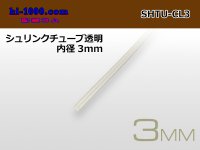 Shrink tube transparent ( diameter 3mm length 1m)/SHTU-CL3