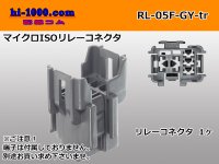 ●[sumitomo] MicroISO relay connector (no terminal)/RL-05F-GY-tr 