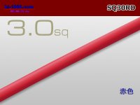 ●3.0sq cable (1m) [color Red] /SQ30RD