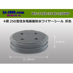 Photo1: [Sumitomo] 250 model "4 pole" Waterproofing wire seal [gray] /WS-7160-3746-250WP
