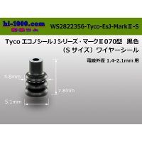 [TE] 070 model waterproofing Econoseal　 J mark II wire seal (small size) [black] /WS2822356-Tyco-EsJ-MarkII-S