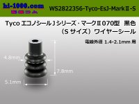 [TE] 070 model waterproofing Econoseal　 J mark II wire seal (small size) [black] /WS2822356-Tyco-EsJ-MarkII-S