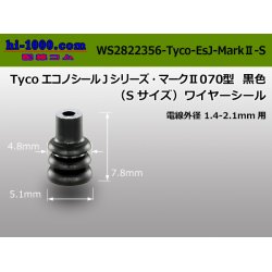 Photo1: [TE] 070 model waterproofing Econoseal　 J mark II wire seal (small size) [black] /WS2822356-Tyco-EsJ-MarkII-S