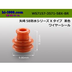 Photo1: [Sumitomo] 250 model 58 connector X type Wire seal [brown] /WS7157-3571-58X-BR