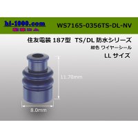[Sumitomo] 187 type TS, DL wire seal (LL size) [dark blue] /WS7165-0356TS-DL-NV